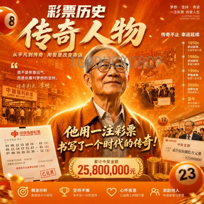 2026美加墨世界杯分组抽签一览：实时更新与深度解析