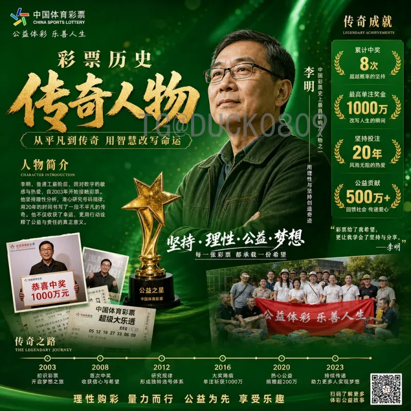 苏格兰vs摩洛哥：两队历史交锋与技战术全面对比分析