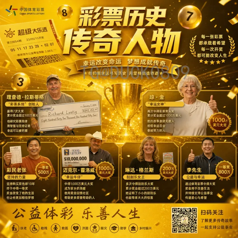 实时2026年世界杯决赛直播：观赛渠道、技术革新与全球狂欢指南
