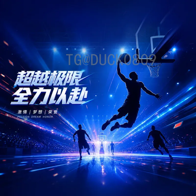 2026年世界杯:北美三国联合举办,扩军48队开启足球新纪元