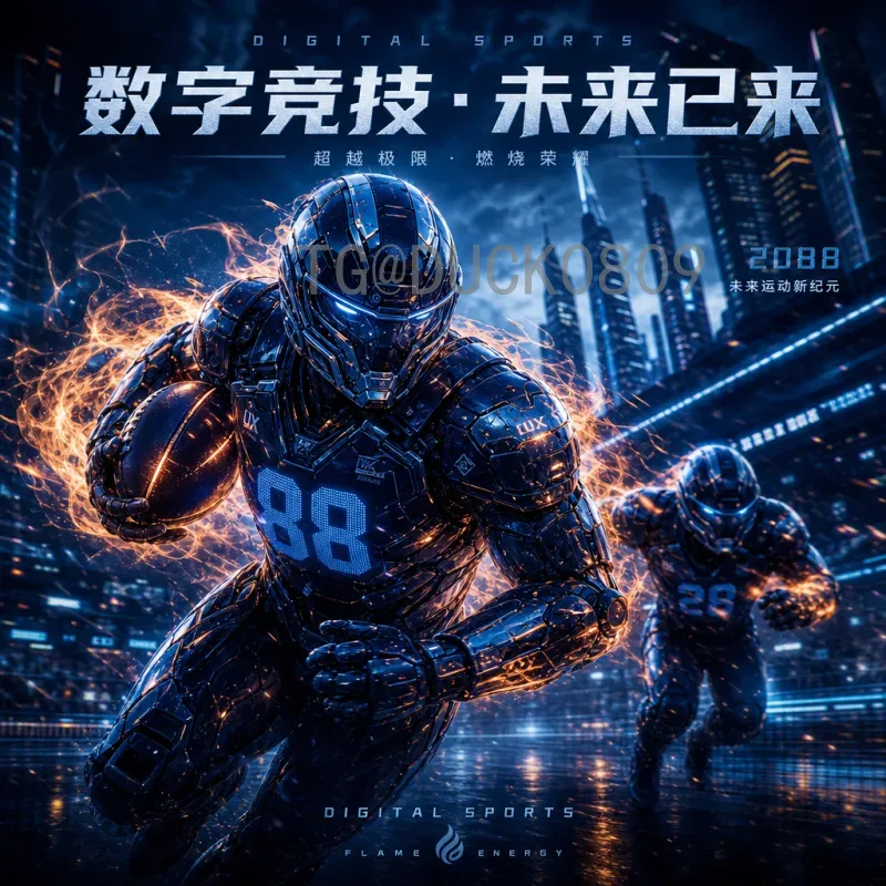 加纳vs巴拿马：非洲雄狮与中美洲劲旅的巅峰对决