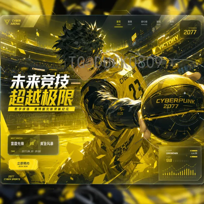 世界杯决赛统计深度分析:数据揭示冠军之路的关键因素