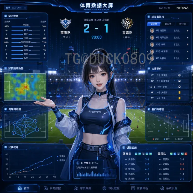 维尼修斯世界杯半决赛即时比分：巴西队锋线尖刀的关键时刻