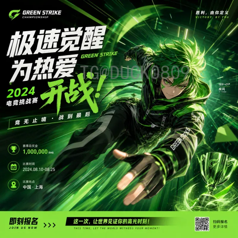 世界杯足球赛全程在线直播：畅享激情赛事的观看指南