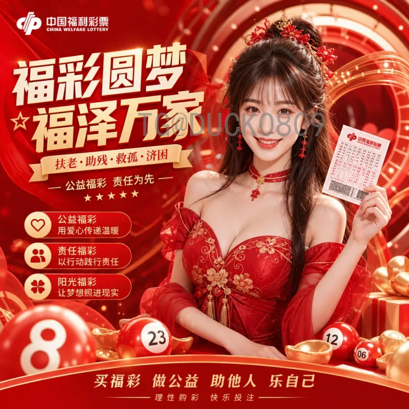 最新2026美加墨世界杯冠军预测查询:谁将捧起大力神杯?