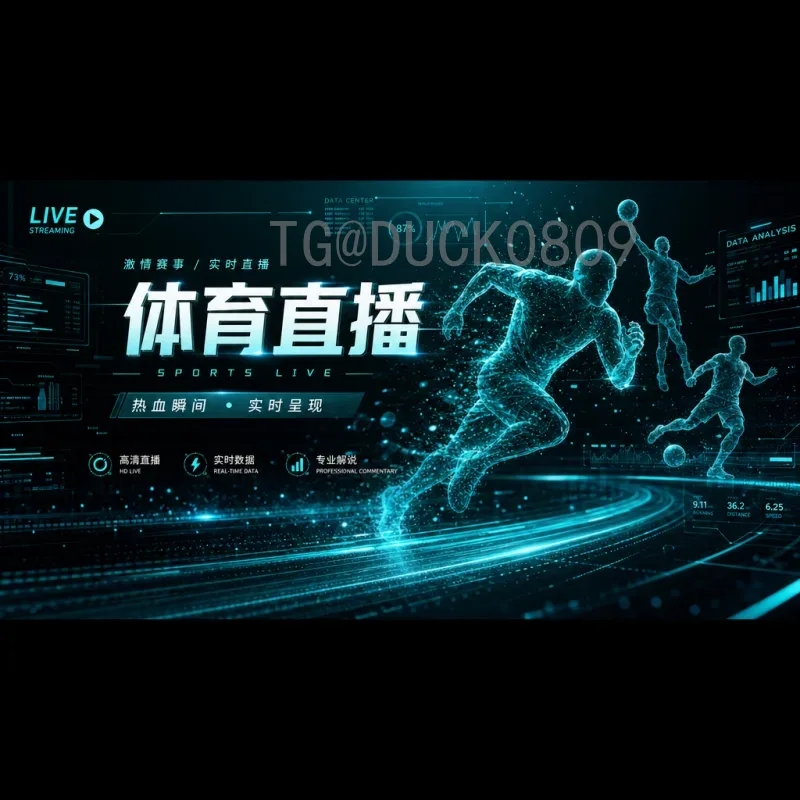 小组赛激战正酣：FIFA世界杯最新战报与精彩瞬间回顾
