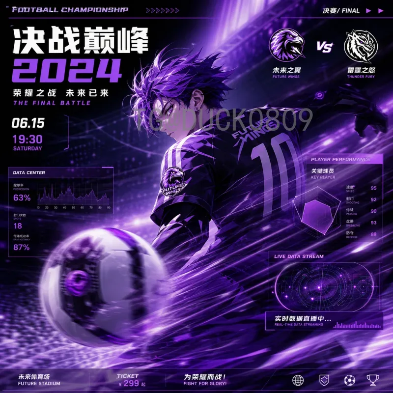 本届世界杯淘汰赛即时比分：激情对决实时更新