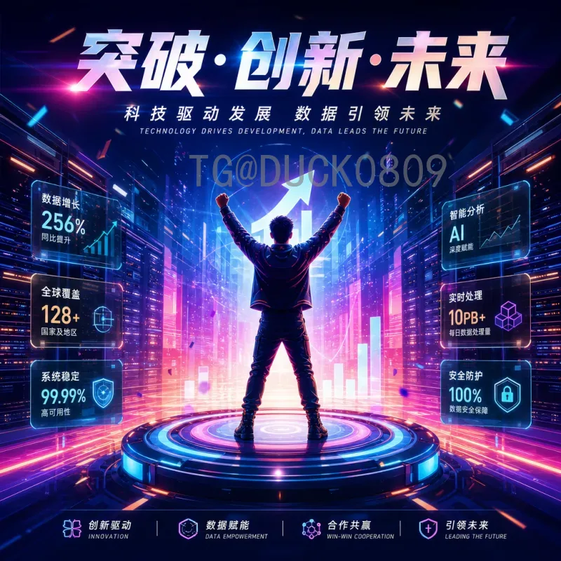 2026年世界杯决赛门票申请指南：官方渠道与流程详解